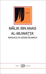Copertina del libro al-Muwatta di Malik ibn Anas