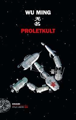 Copertina del libro Proletkult di Wu Ming