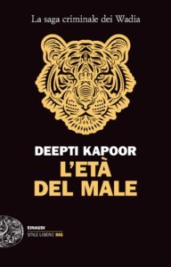 Deepti Kapoor