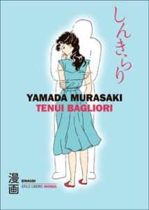 Copertina del libro Tenui bagliori di Yamada Murasaki