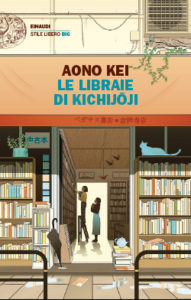 Copertina del libro Le libraie di Kichijoji di Aono Kei