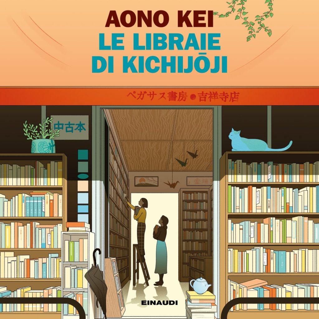 Copertina del libro Le libraie di Kichijoji di Aono Kei